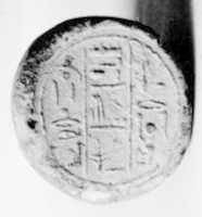 Free download Funerary Cone of the Tutor of the Royal Children Nesuterneheh free photo or picture to be edited with GIMP online image editor