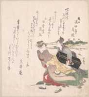 Free download Geisha Girl Hurrying with a Maid Servant Who is Carrying a Shamisen Box free photo or picture to be edited with GIMP online image editor