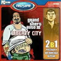 Free download Grand Theft Auto III ( DMA Design, 2001) Ukrainian PC Cover Art free photo or picture to be edited with GIMP online image editor