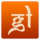 GujaratiLexicon Lookup  screen for extension Chrome web store in OffiDocs Chromium