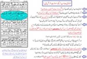 Free download Hayate Masih Ka Radd Quran Se  free photo or picture to be edited with GIMP online image editor