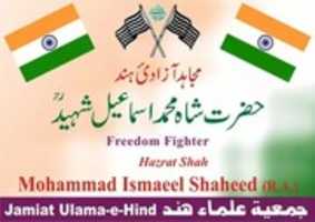 Free download Hazrat Shah Mohammad Ismaeel Shaheed ( R. A.) free photo or picture to be edited with GIMP online image editor