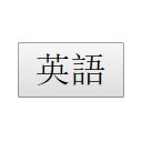 Hide English Sentences (WaniKani)  screen for extension Chrome web store in OffiDocs Chromium