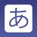 Hiragana Training  screen for extension Chrome web store in OffiDocs Chromium