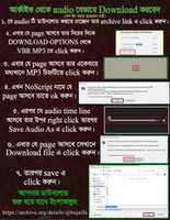 Free download How To Archive Audio Download JPEG free photo or picture to be edited with GIMP online image editor