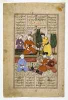 Free download Illustrated Page From the Sha-namah Showing Bahram Gur Seated on His Throne and Surrounded by Courtiers in a Garden free photo or picture to be edited with GIMP online image editor