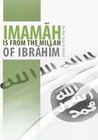 Free download Imamah free photo or picture to be edited with GIMP online image editor