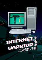 Free download Internet Warrior free photo or picture to be edited with GIMP online image editor