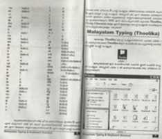 دانلود رایگان ISM Mal عکس یا عکس رایگان برای ویرایش با ویرایشگر تصویر آنلاین GIMP