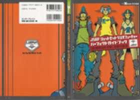 Free download Jet Set Radio Future Perfect Guidebook free photo or picture to be edited with GIMP online image editor