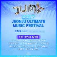 Free download JUMF 2017 Poster free photo or picture to be edited with GIMP online image editor