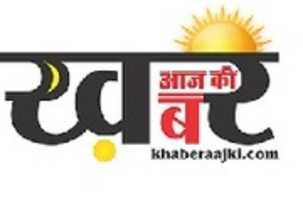 Free download khaber-aaj-ki free photo or picture to be edited with GIMP online image editor