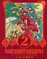 Free download Magic Knight Rayearth 2 Illustrations Collection free photo or picture to be edited with GIMP online image editor