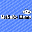 MaNaBo Memo  screen for extension Chrome web store in OffiDocs Chromium