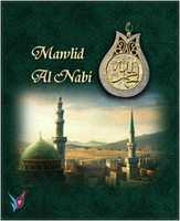 Free download Mawlid Al Nabi 1440 2018 free photo or picture to be edited with GIMP online image editor