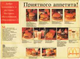 Free download McDonalds Russian 1990 Placemat free photo or picture to be edited with GIMP online image editor