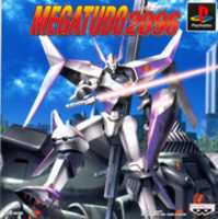 Free download Megatudo 2096 Manual and Packaging Scans free photo or picture to be edited with GIMP online image editor