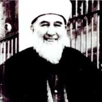 Free download Mehmed Zahid Kotku Hocaefendi free photo or picture to be edited with GIMP online image editor