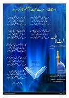 Free download MERE GHAUS-E-AZAM free photo or picture to be edited with GIMP online image editor