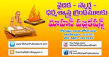 Free download Mohan Publications Vaidhika Smartha Books | GRANTHANIDHI | BHAKTIPUSTAKALU free photo or picture to be edited with GIMP online image editor