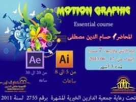 Free download Motion Graphic free photo or picture to be edited with GIMP online image editor