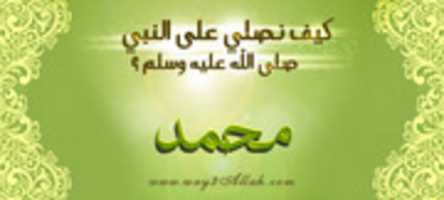 Free download mouhmed-rsol-Allah free photo or picture to be edited with GIMP online image editor