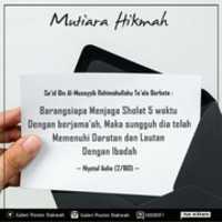 Free download Mutiara Hikmah Sholat Lima Waktu free photo or picture to be edited with GIMP online image editor