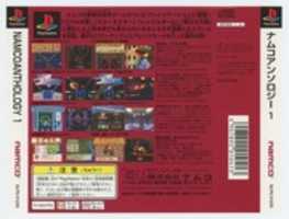 Free download Namco Anthology 1 (SLPS 01220, Sony PlayStation) Scans free photo or picture to be edited with GIMP online image editor