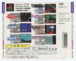 Free download Namco Museum Encore (SLPS 00765, Sony PlayStation) Scans free photo or picture to be edited with GIMP online image editor