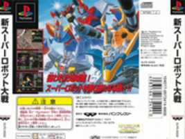 Free download Neo Super Robot Wars Japanese PlayStation Back Cover free photo or picture to be edited with GIMP online image editor