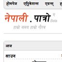 Nepali Patro http://nepalipatro.com.np  screen for extension Chrome web store in OffiDocs Chromium