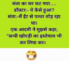 Free download new-pics-of-hindi-joke-download-for-fb free photo or picture to be edited with GIMP online image editor