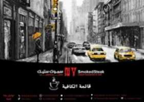 ດາວ​ໂຫຼດ​ຟຣີ NY Cafe Menu Arabic ຮູບ​ພາບ​ຫຼື​ຮູບ​ພາບ​ທີ່​ຈະ​ໄດ້​ຮັບ​ການ​ແກ້​ໄຂ​ທີ່​ມີ GIMP ອອນ​ໄລ​ນ​໌​ບັນ​ນາ​ທິ​ການ​ຮູບ​ພາບ​
