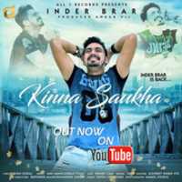 Free download Out Now Kinna Saukha free photo or picture to be edited with GIMP online image editor