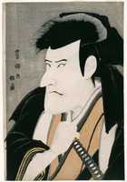 Free download Portrait of the Second Ichikawa Komazo free photo or picture to be edited with GIMP online image editor