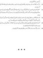 Free download Qadiyaninion Kay Khilaf Faisalay Ke Confirmation free photo or picture to be edited with GIMP online image editor