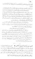 Free download Qadiyanion Ka Islami Shaair Estaymal Kerna Islam Par Daka free photo or picture to be edited with GIMP online image editor