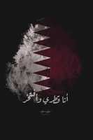 Gratis download Qatar Logo gratis foto of afbeelding om te bewerken met GIMP online beeldbewerker