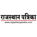 Rajasthan Patrika Hindi Newspaper  screen for extension Chrome web store in OffiDocs Chromium