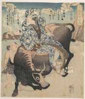 Free download Roshungi (Chinese, Lu Zhunyi) as a Woman with a Pipe Riding on a Buffalo free photo or picture to be edited with GIMP online image editor