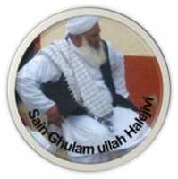 Free download Sain Ghulam Ullah Halejvi free photo or picture to be edited with GIMP online image editor