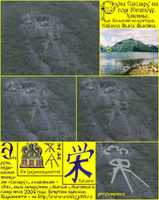 Free download Sakaeru geoglyph free photo or picture to be edited with GIMP online image editor