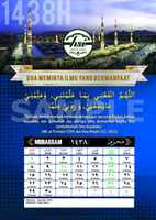 Free download Sampel Kalender 1438H free photo or picture to be edited with GIMP online image editor