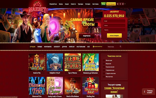 Chrome 网上商店中的 Максбет Слотс [MaxbetSlots] / зеркало / бонус 将与 OffiDocs Chromium 在线运行