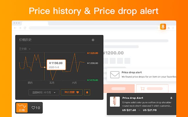 1688.com price tracker  from Chrome web store to be run with OffiDocs Chromium online