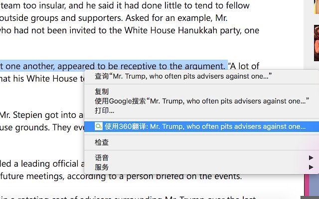 360翻译_划词翻译  from Chrome web store to be run with OffiDocs Chromium online