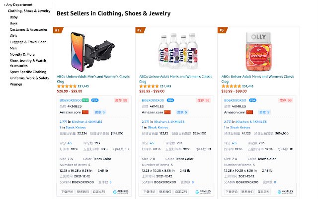 4KMILES市场分析插件 更好用的亚马逊市场调研利器  from Chrome web store to be run with OffiDocs Chromium online