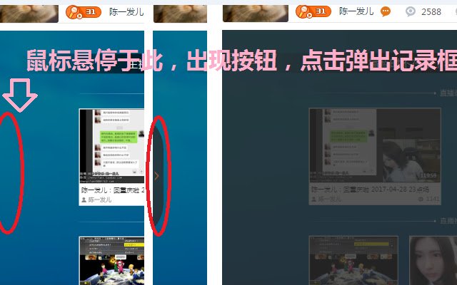 67373斗鱼油管Twitch直播助手  from Chrome web store to be run with OffiDocs Chromium online