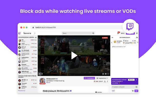 Adblock for Twitch  from Chrome web store to be run with OffiDocs Chromium online