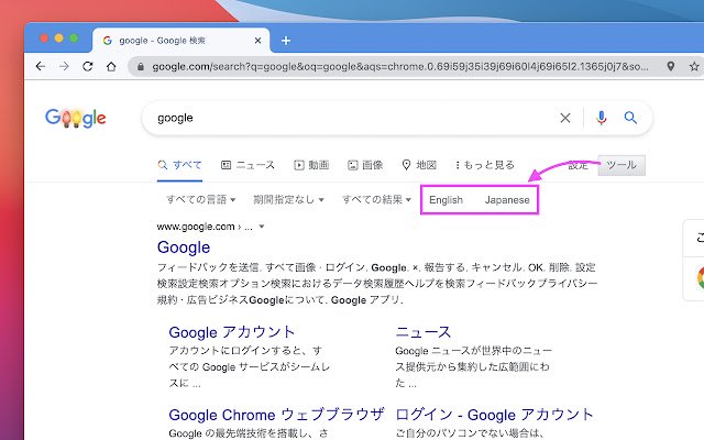 Add links to change languages on Google™  from Chrome web store to be run with OffiDocs Chromium online